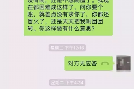 货款要不回，讨债公司能有效解决问题