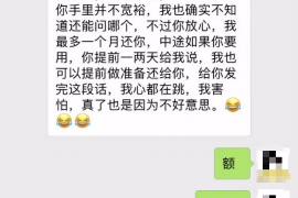 玉环如果欠债的人消失了怎么查找，专业讨债公司的找人方法